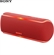 Loa SONY SRS-XB21 18